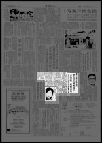 婆媳不和酿成家庭大悲剧狠心少妇竟抱独子高楼跃下同赴黃泉官判少妇係自杀其子则遭她杀害