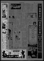 第27页 广告 专栏 1