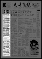 今日简明新闻