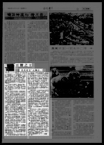 百獸之王竟是有名“大懒虫”！