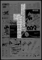 江青林彪狼狈为奸