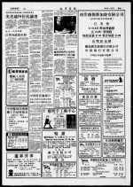 迷失一代的偶像 江靑的政治生涯