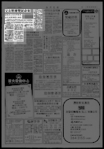 父女墜樓雙屍命案