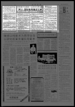 新加坡歹徒组成·总部设在荷京 “阿公”国际贩毒集团瓦解