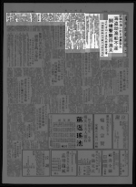 玻璃市港口前日凌晨發生 海盗劫漁船不遂 開槍擊斃四漁夫