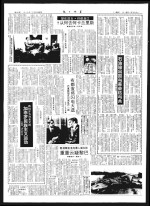 政坛闻人德布洛格莱遇害 巴黎疑云重重