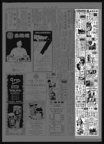 第20页 其他 专栏 4