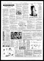 意大利的童工生活 在市场上当作牛马出售