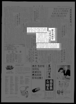 梹杀妻灭子案审结 被吿邓国华 昨获判无罪