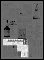 香港的今日犯罪動態 抢刼案虽稍減 谋杀案仍常见