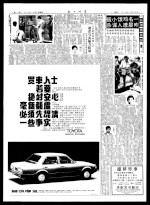 三名前政治拘留人士 谴责马共暴力政策