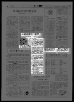 朴朔迷离的“蝶变”