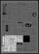 白宫主人轶事多