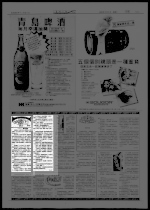 地狱门