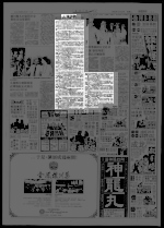 人海寻踪