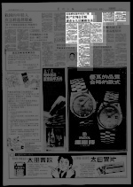 宏茂桥组屋年初双尸案 验尸官判会计师谋杀女儿后跳楼自杀