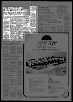 夫婿遭枪杀后便告失踪 隆妇女杨妃秋浮尸吧生河凶手疑为杀林茂警员匪徒