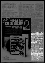 悯惜苍生·手援饥溺