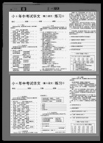 第37页 其他 专栏 1