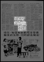 淡马鲁凌晨冷血凶杀案 狂徒持刀闯住家砍毙华妇伤两人