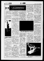 人会变成狼·自古有传说 “人狼”是否真的存在？
