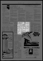 广播局再度和警察部队合作 考虑筹拍一部国际贩毒警匪电视剧