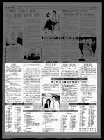 第16页 其他 专栏 1