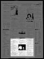 第16页 其他 专栏 2