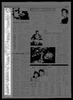 第17页 其他 专栏 1
