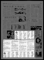 第19页 其他 专栏 1