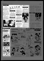 第15页 其他 专栏 1