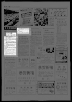 三尸命案 凶手判处死刑