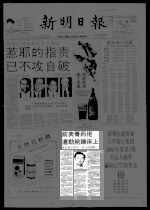 前卖膏药佬 遭勒毙睡床上 疑为熟人所干，杀人后劫财