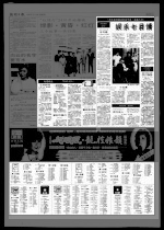 第11页 其他 专栏 1