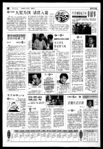 外劳姻缘破万桩 非囍事 外劳问题太沉重 马哈迪伤脑筋