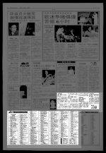 第12页 其他 专栏 1