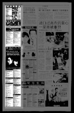 第14页 其他 专栏 1