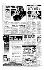 废车商遭刺死案 一被告妻子受访哭诉： ‘我丈夫非常后悔’