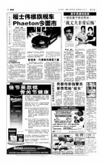 一被告妻子受访哭诉: ‘我丈夫非常后悔’