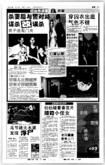 杀妻后与警对峙 谋杀改误杀 男子逃鬼门关