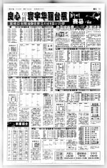 良心可胜寰宇华丽台瓶