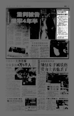 新闻背景 少妇失踪半年 回家欢好后遇害