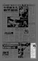 前政务次长 何振春逝世