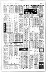 风流甲 真哈罗 最稳