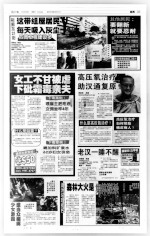 女工不甘被虐 下砒霜毒亲夫