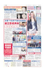 浓雾下机师不理劝告降落 波兰总统夫妇 俄国坠机身亡