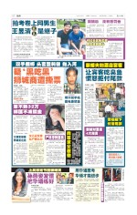 双手捆绑 头套塑料袋 抛入河 疑‘黑吃黑’ 狮城商遭撕票