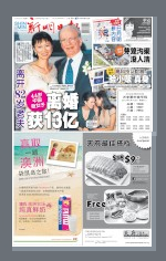 第1 2nd Edition页 广告 专栏 1