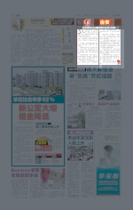 治安