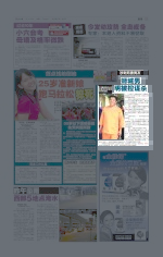 涉刺死妻男友 狮城男 明被控谋杀